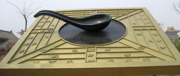 指南针具体什么时候发明的,指南针到底是谁发明出来的