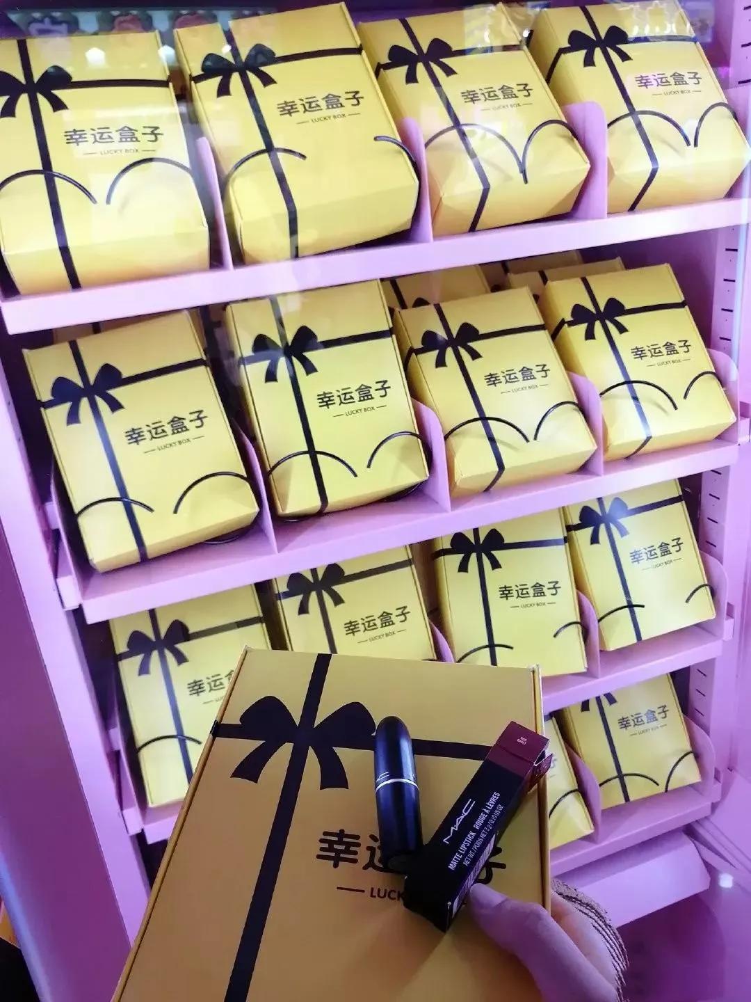 火星轻创线上盲盒项目靠谱吗,拆盲盒的经历和感受