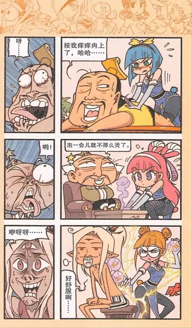 大话降龙玉帝到人间考察,大话降龙嫦娥刺杀玉帝