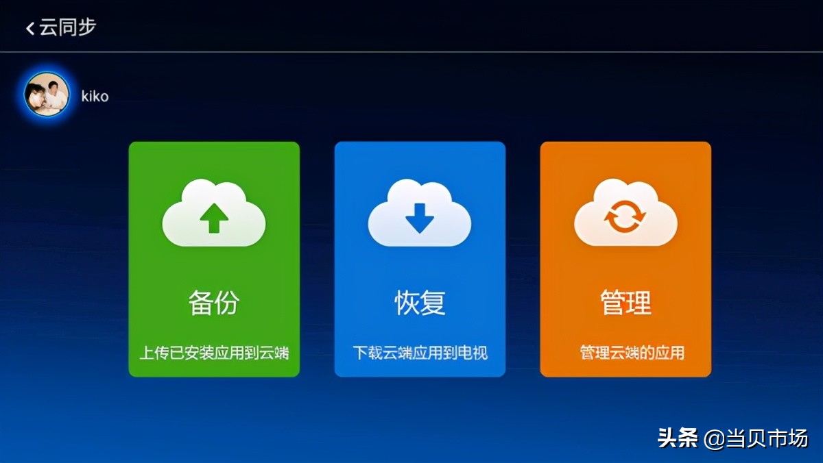 电视机内存满了清理不了怎么办,小米电视一直提示内存不足怎么办