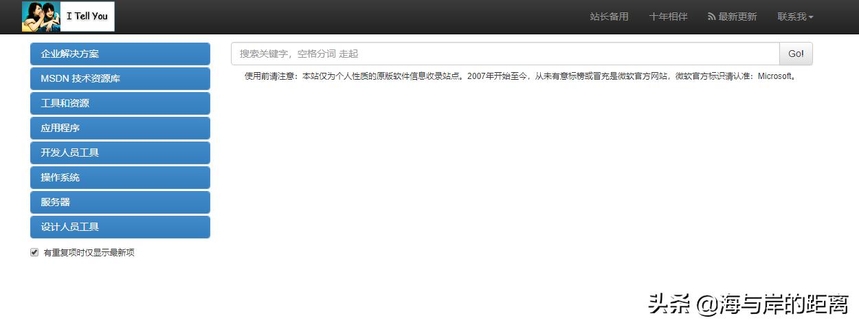 怎样下载纯净版windows,哪里下纯净版windows系统