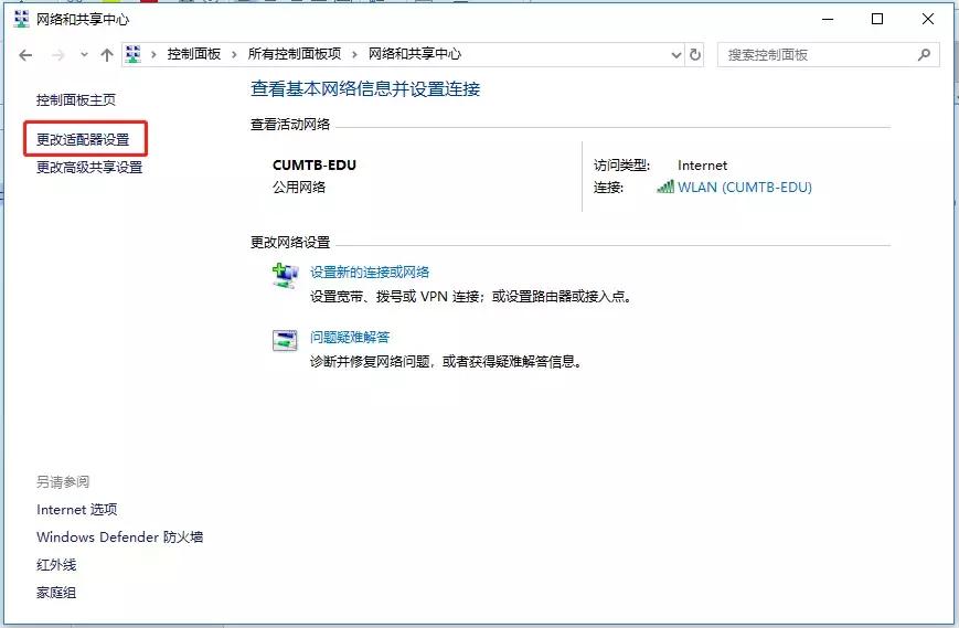 矿大校园网申请,矿大徐州校园网每天运行时间