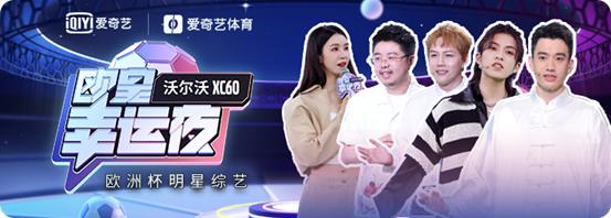 欧洲杯改变举办城市,欧洲杯改革后的赛制是怎样的