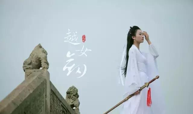 金庸越女剑故事简介,金庸作品里唯一没拍的越女剑