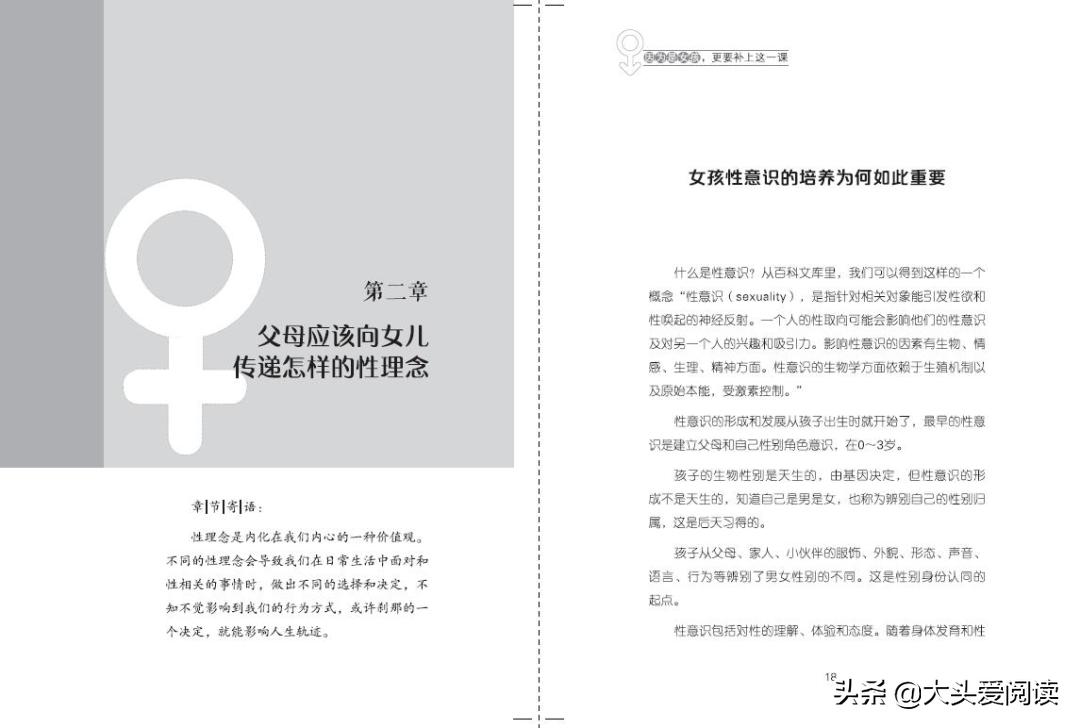 11岁女孩半夜起来偷看电视怎么办,12岁女儿半夜偷看动画片怎么办