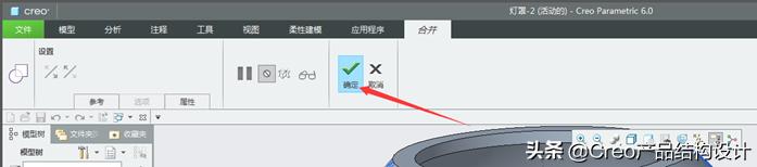 creo阵列的技巧,creo阵列如何选取坐标系方向