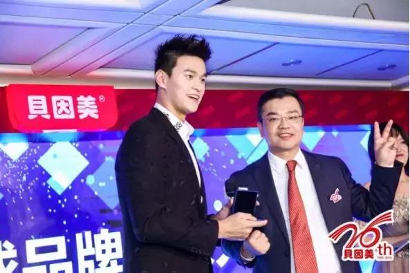贝因美和孙杨世锦赛,孙杨联手贝因美