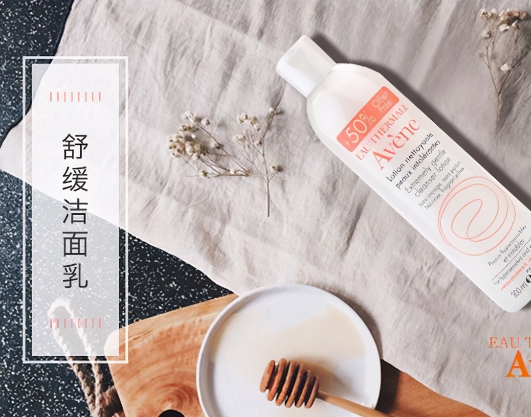 洗面奶哪个牌子最好用排行榜,洗面奶哪个品牌好用推荐