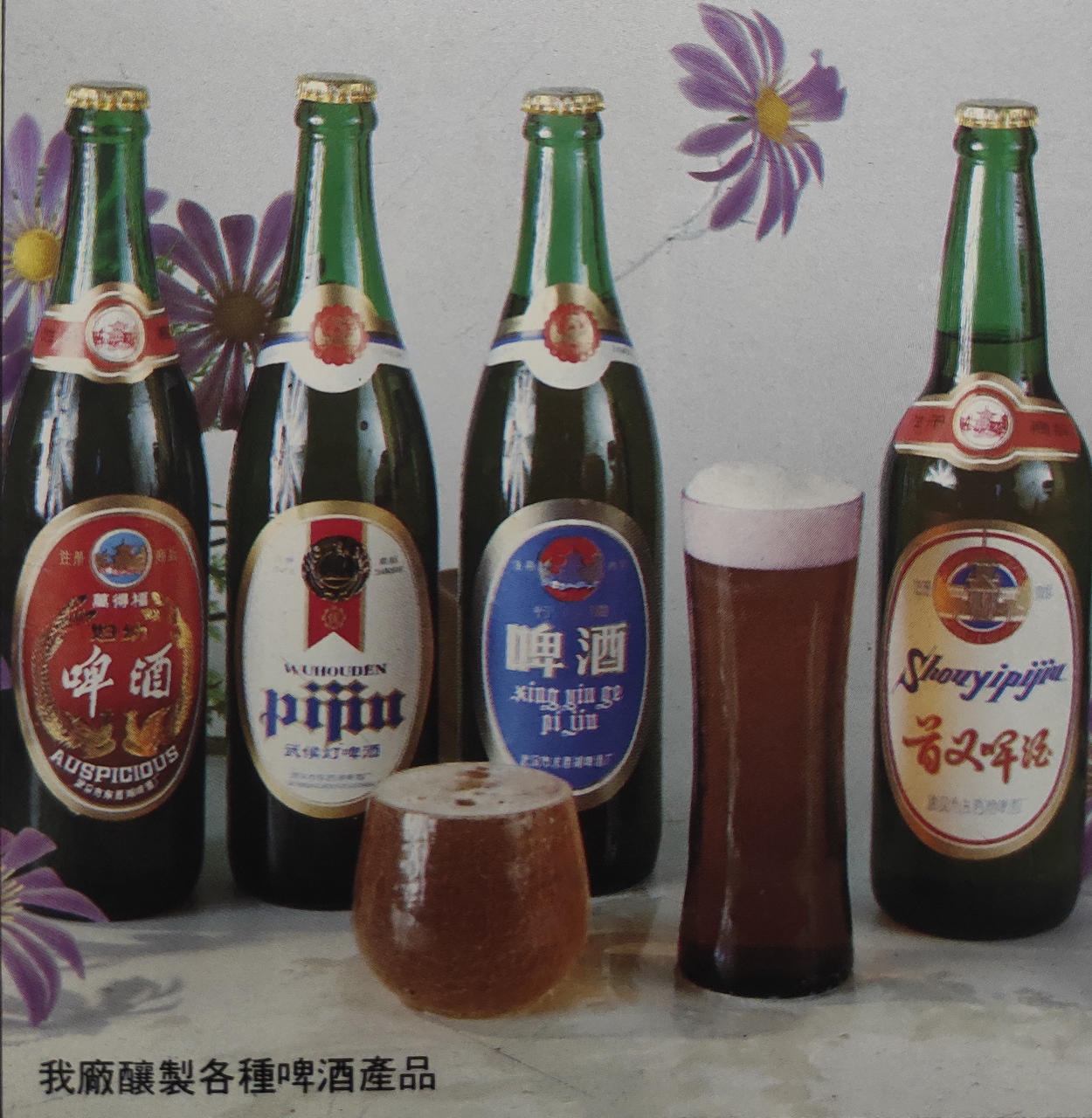 湖北武汉东西湖雪花啤酒,武汉东西湖华润雪花啤酒厂怎么样