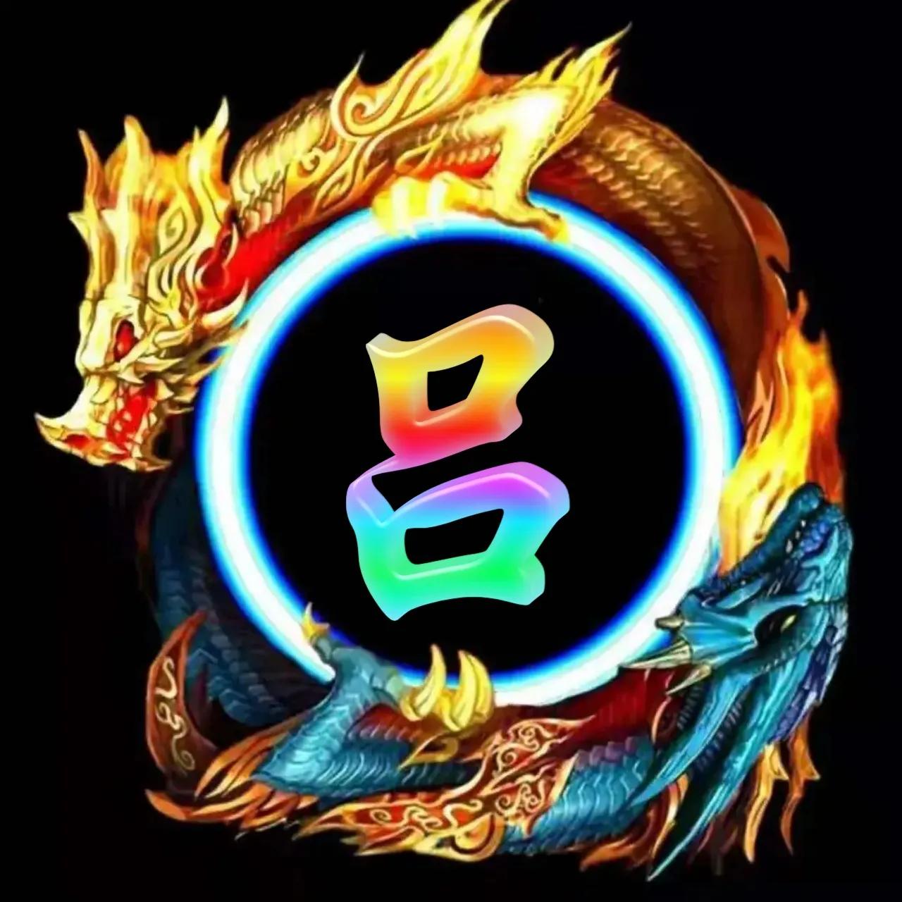 李姓氏微信头像带龙图案,冰墩墩姓氏微信头像龙