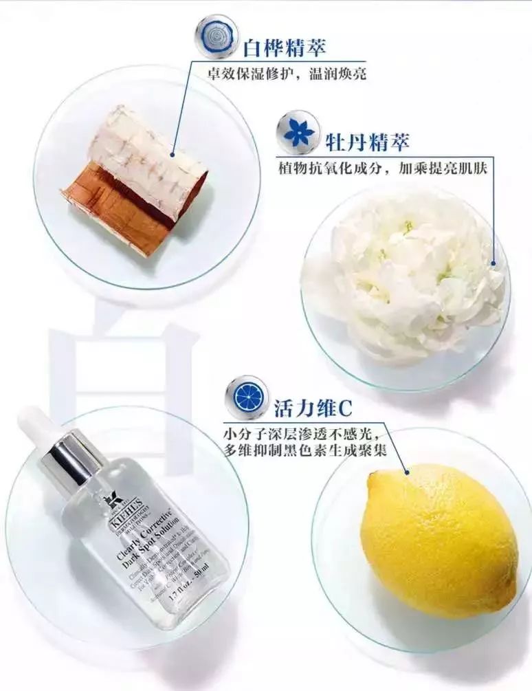 科颜氏淡斑精华明星推荐视频,林允代言科颜氏