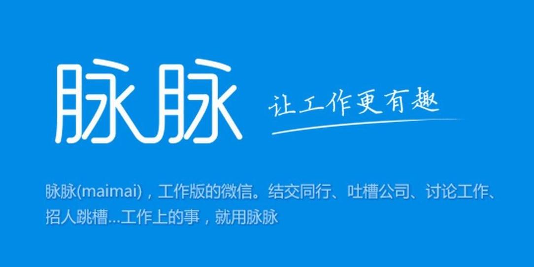 招聘网站的前世今生，性能实测，找工作要用对网站