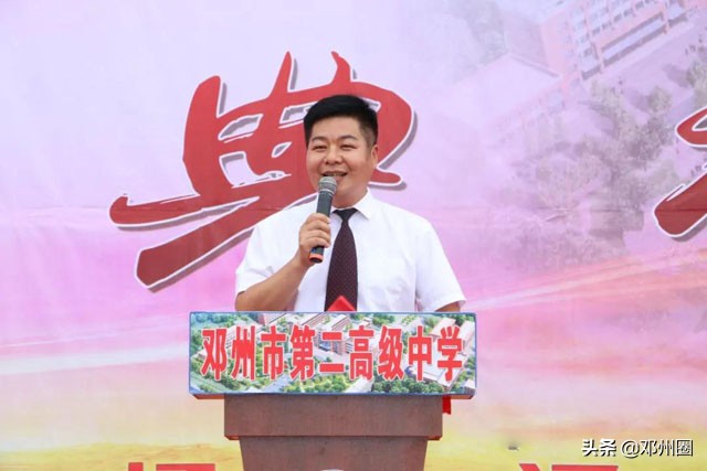 邓州市二高中2018毕业典礼,邓州一高高三毕业典礼2019