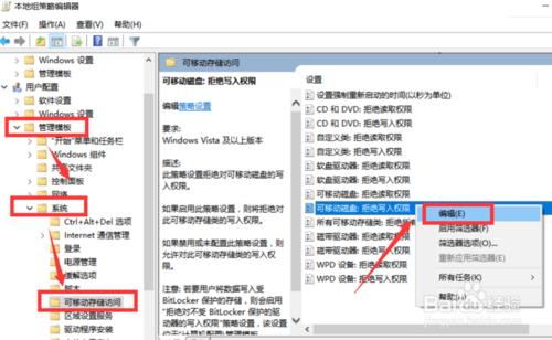 u盘插入电脑显示文件目录损坏,u盘文件或目录损坏可以恢复吗