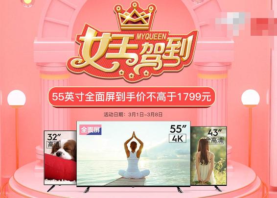 2023年最新款乐视电视,乐视超级电视的六大优势