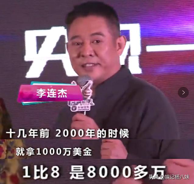 成龙和李连杰谁的片酬高,成龙和李连杰片酬谁高