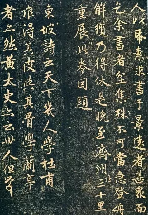 赵孟頫题兰亭十三跋,赵孟頫兰亭十三跋墨迹