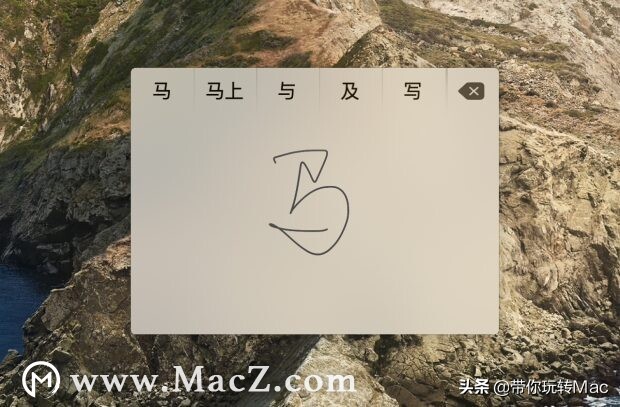 台式电脑手写输入怎么设置,电脑输入法怎么设置手写输入