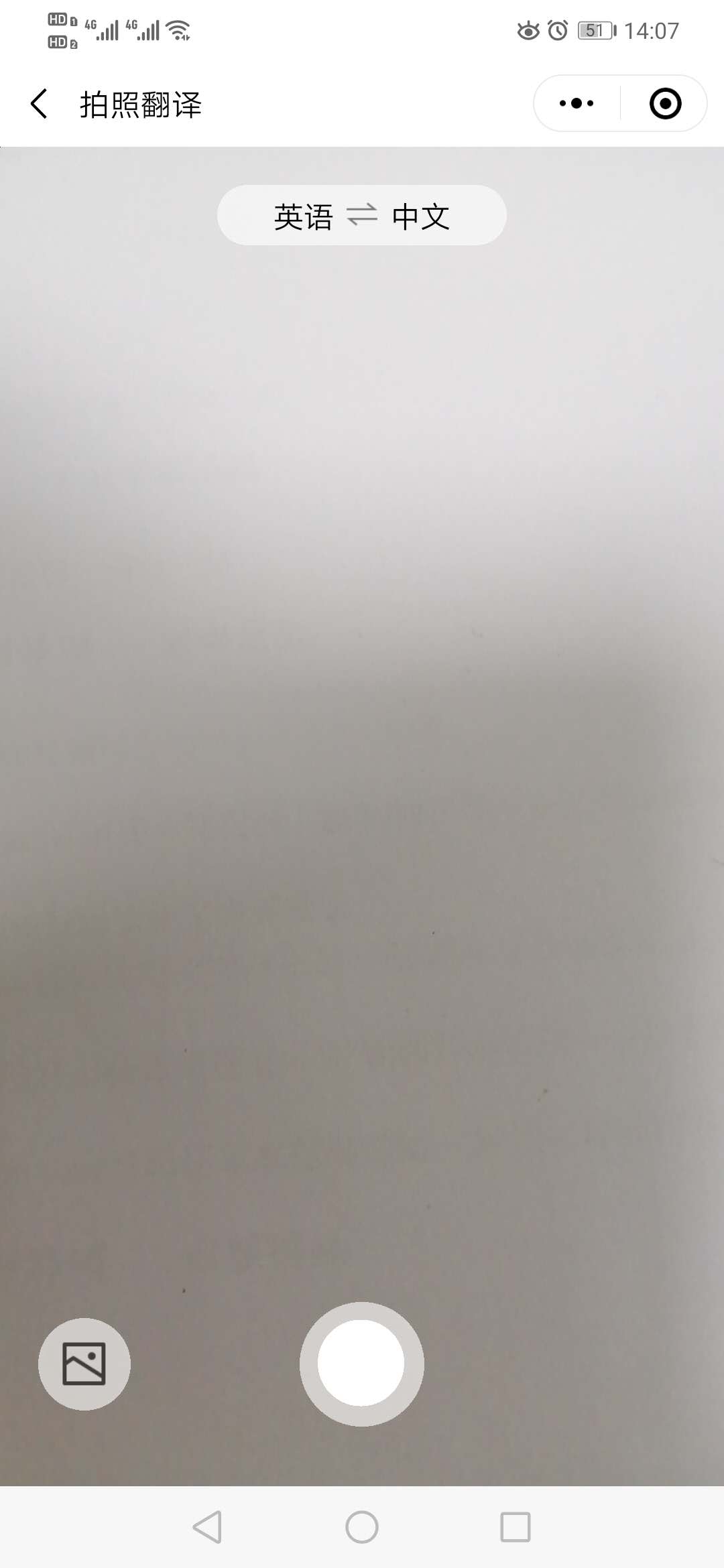 微信能一键翻译多国语言出国旅游,微信免费翻译多国语言功能