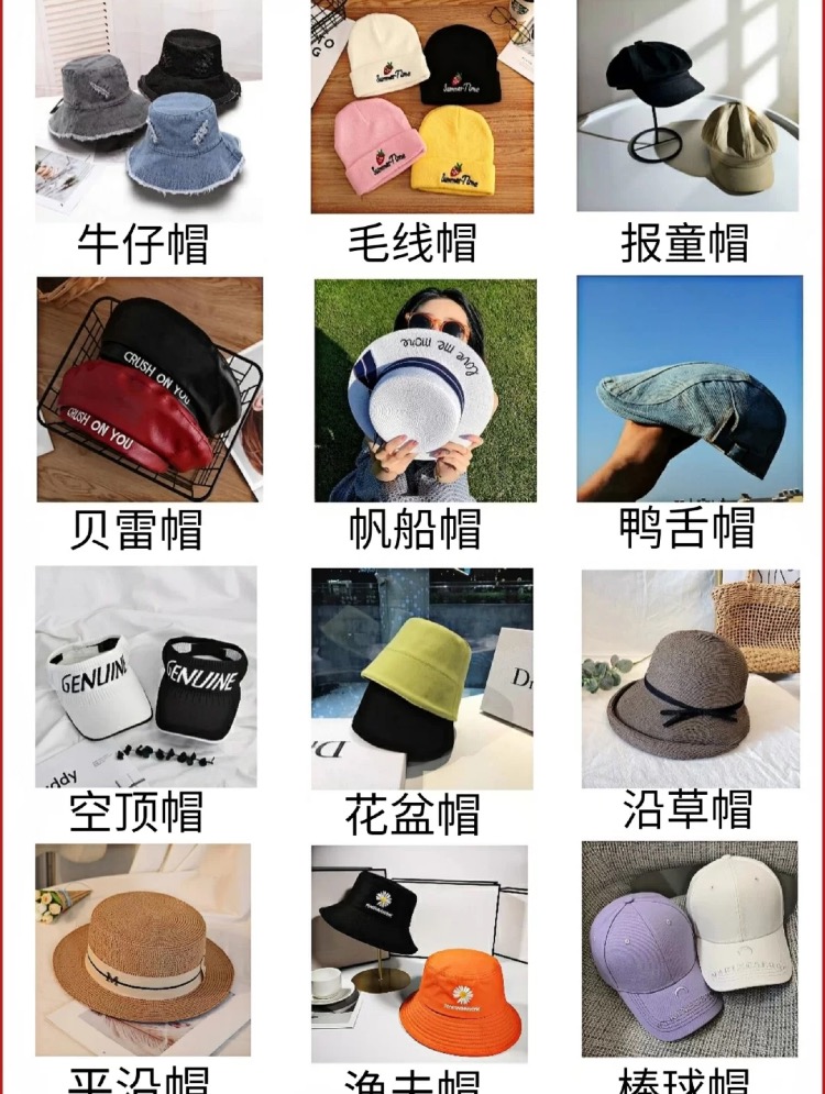 平顶帽子和圆顶帽子适合什么脸型,推荐几款好的帽子