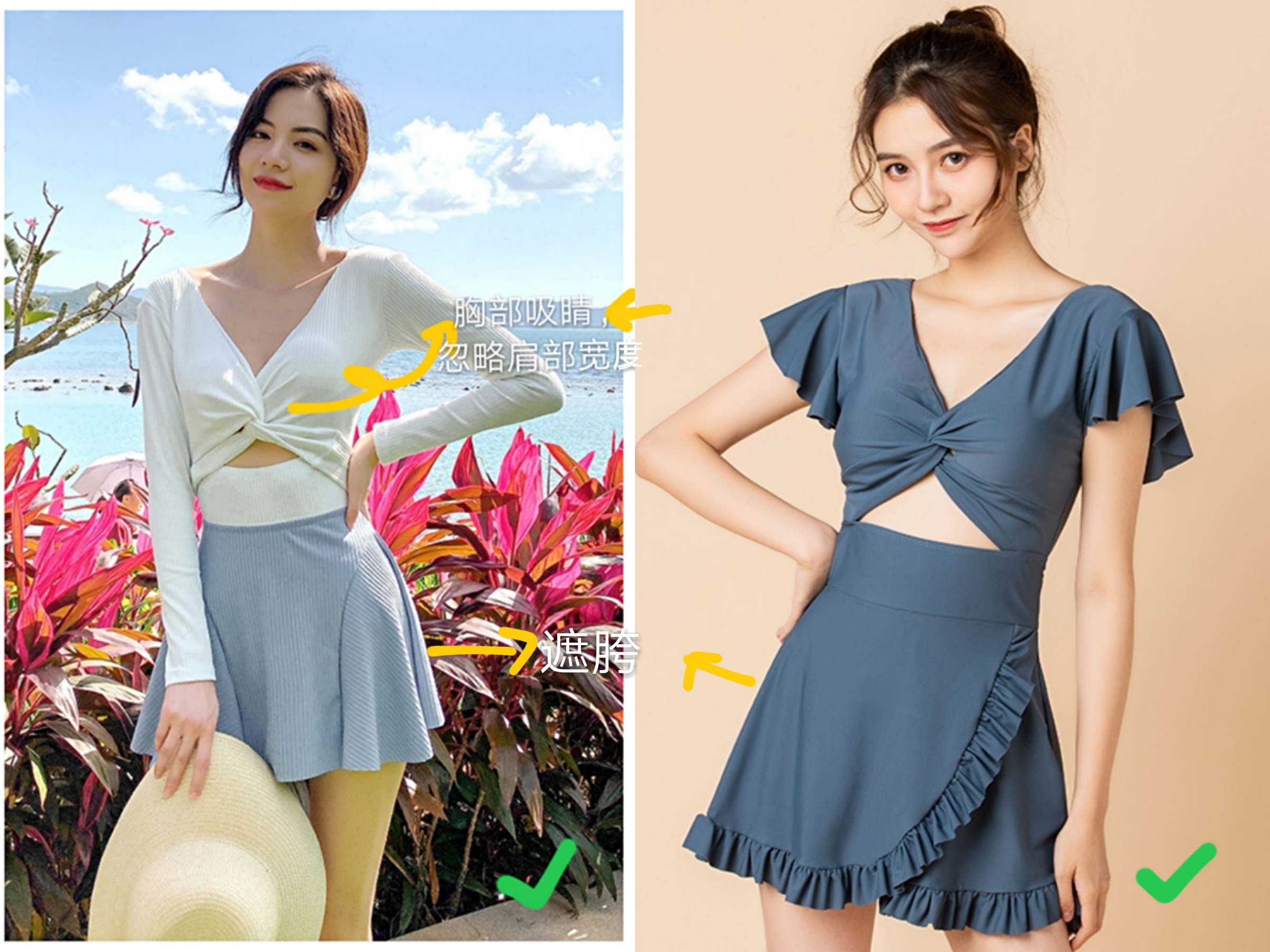 夏日气质显瘦泳衣,夏天泳衣怎么选