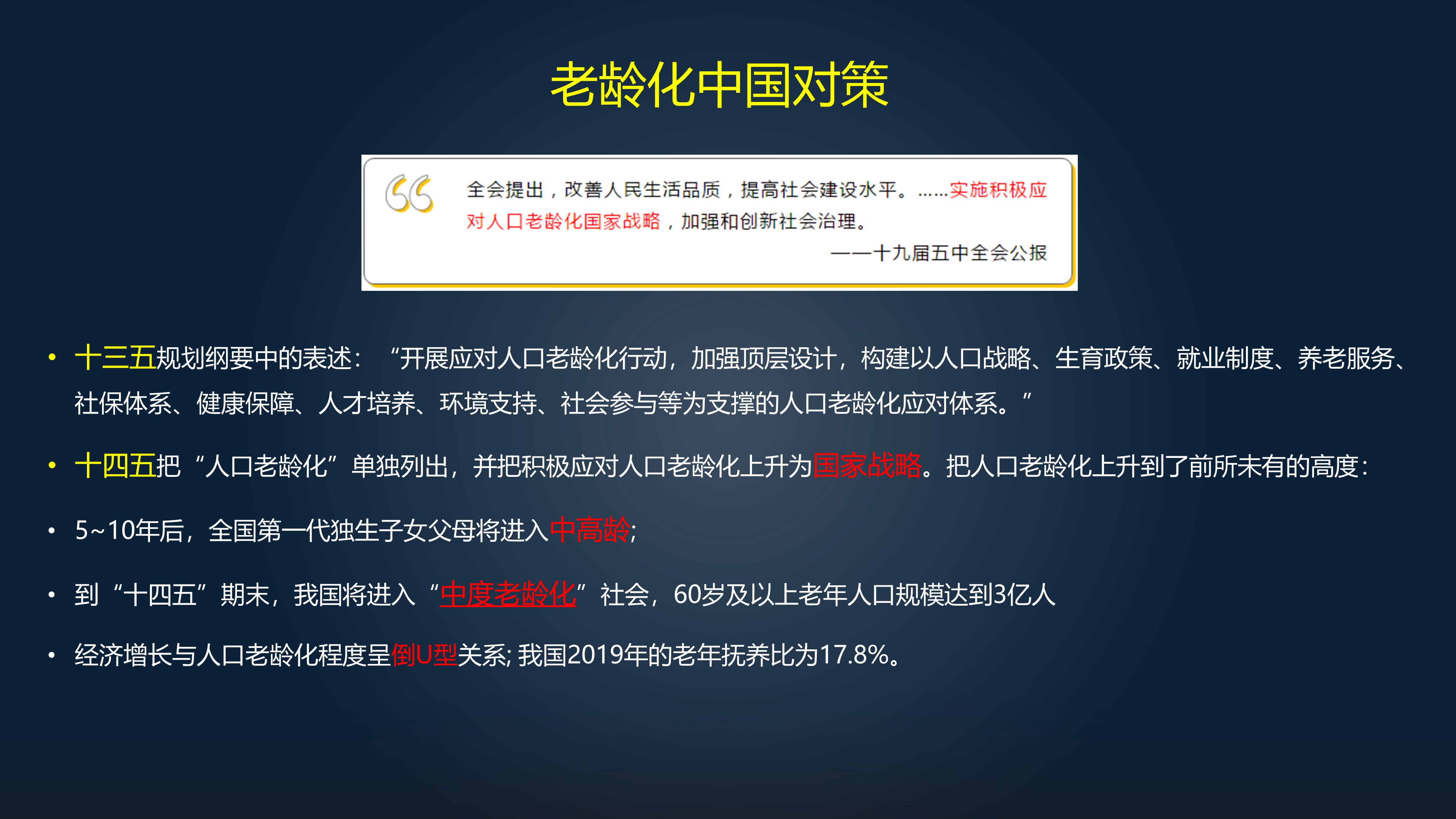 徐文兵谈阿尔茨海默症怎么治,徐俊教授大脑衰老等级