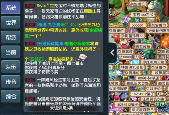 梦幻云游火和鬼将哪个好,梦幻云游火进阶造型好看吗