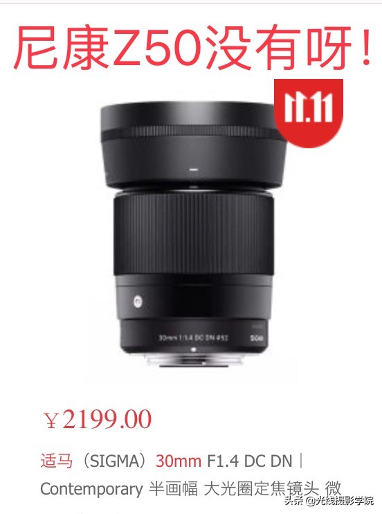 尼康相机行业衰退原因,尼康没落的原因