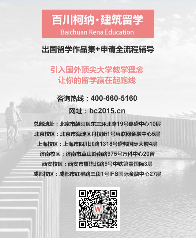 名校动态|瑞典隆德大学学生获罗马集体生活挑战赛第一名