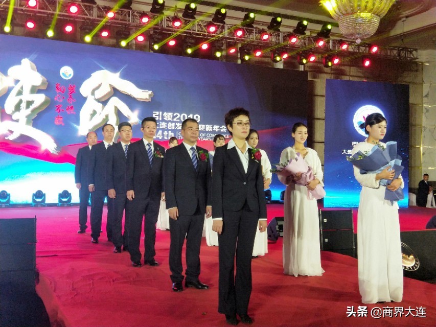 大连创发会创新分会,大连市创发会