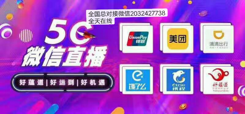 好蕴道科技有限公司,好蕴道是什么平台