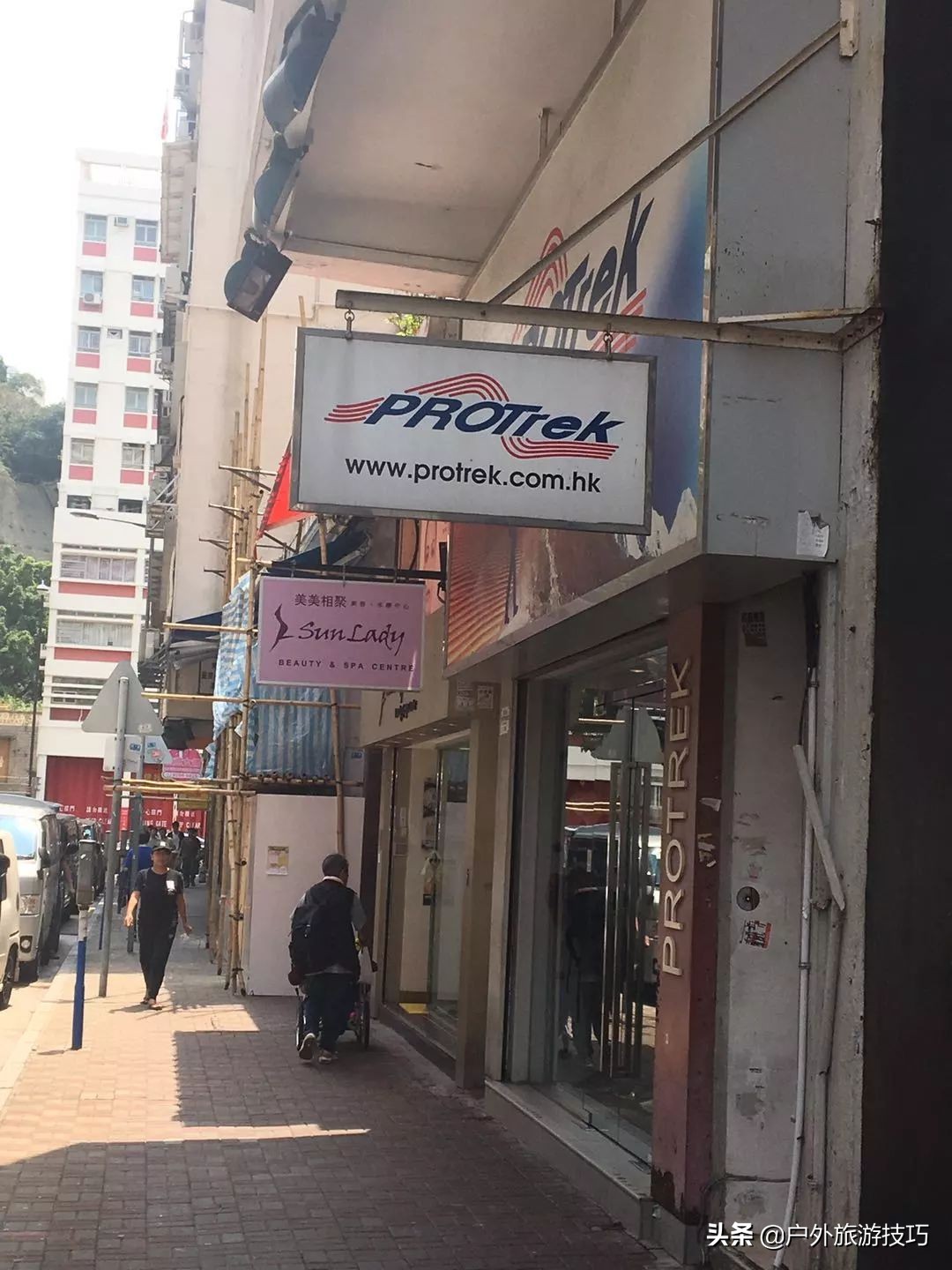 香港淘户外用品,户外装备杂货铺