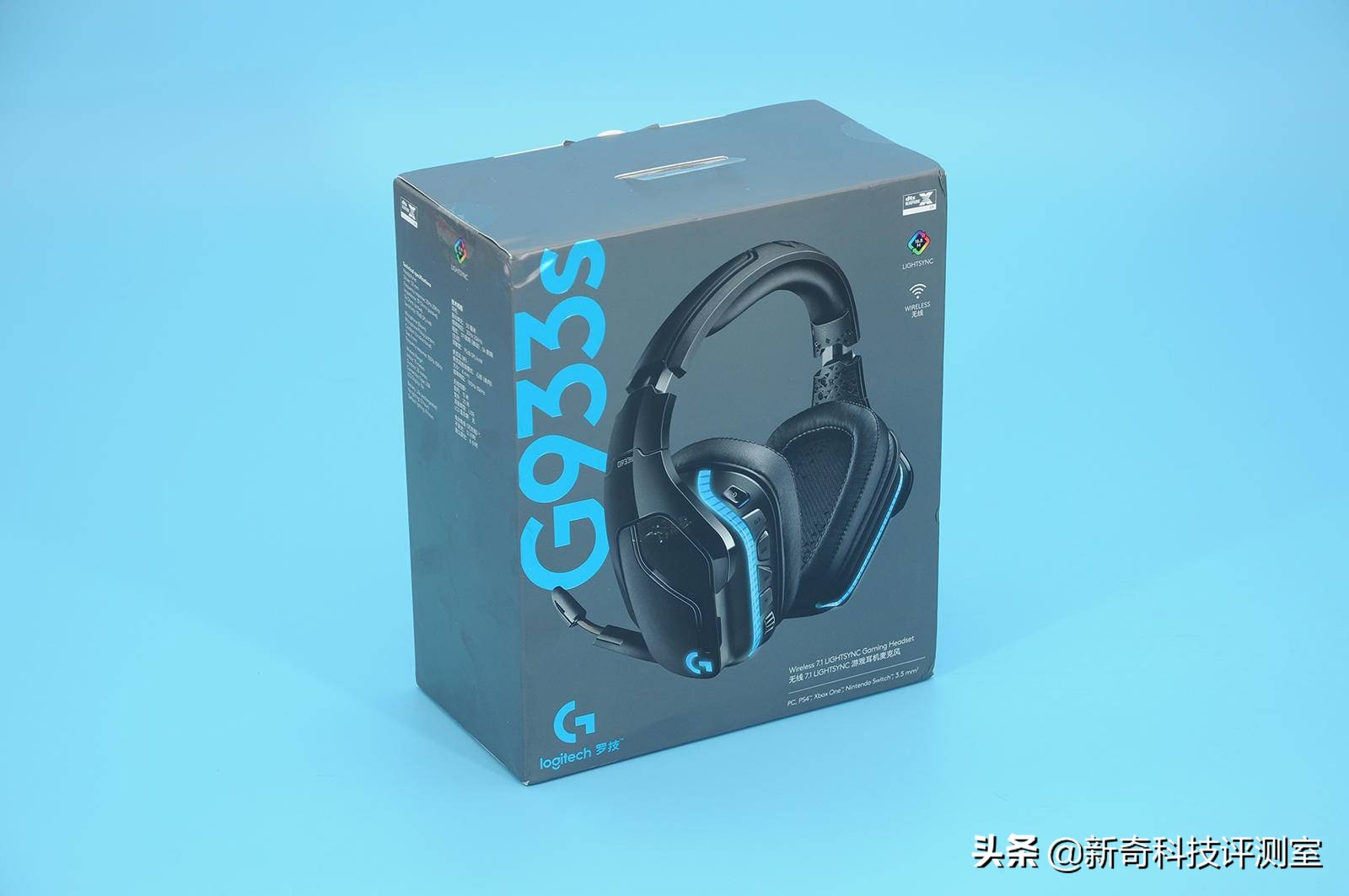 DTSHeadphone:X值得吹一波！罗技G933s耳机评测