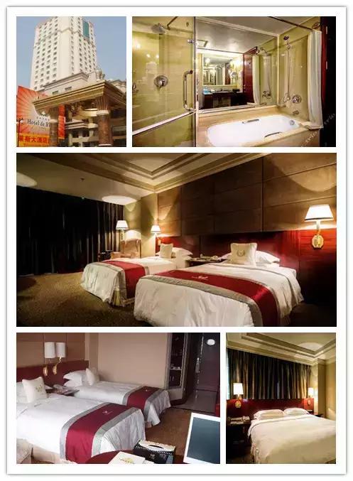 韶关华美达酒店有多少房间,韶关风度华美达广场酒店预订价格