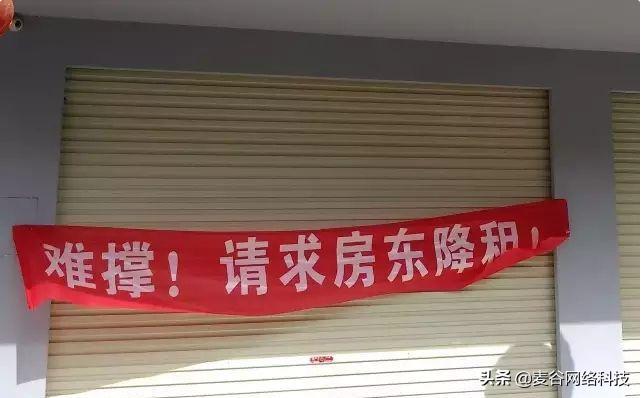 实体店倒闭都是什么行业,实体店倒闭是因为网店吗