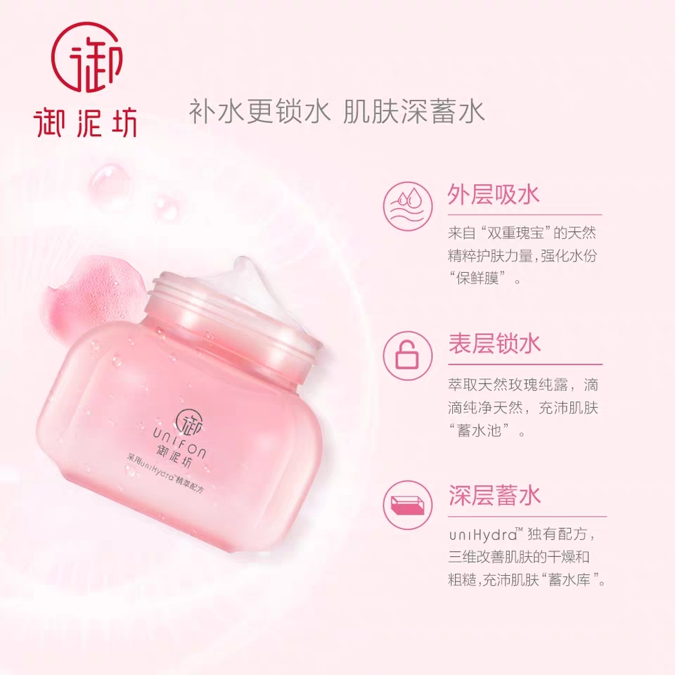 变美面膜,变美的面膜