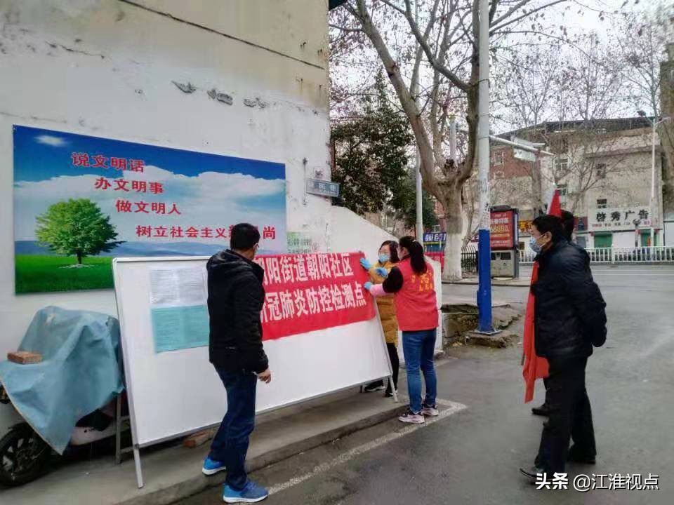 淮南一户家庭抗击疫情,战疫一线化身群众贴心勤务员