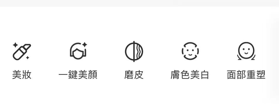 ps仙女感拍照修图,仙女修图软件下载
