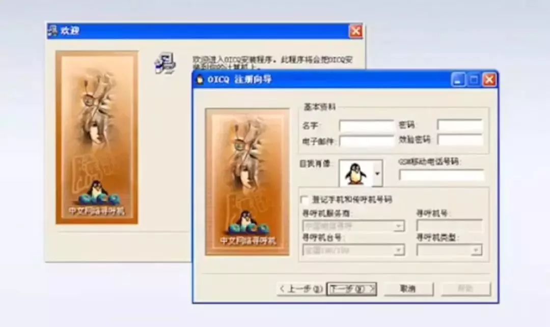 QQ账号可以注销了，你愿意注销吗？