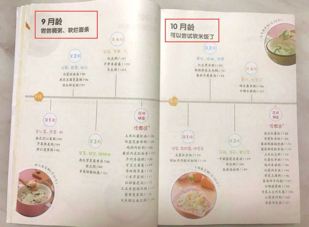 为啥米粉只适合婴儿吃,婴儿米粉自己磨的好还是买的好