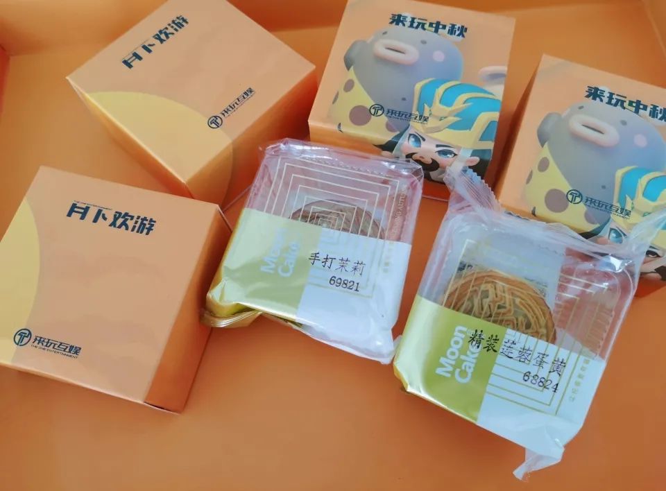 2019互联网大厂中秋礼盒,各互联网公司中秋礼盒