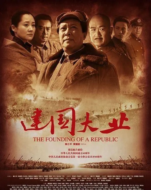 十部震撼心灵的国产高分电影推荐,盘点4部高分经典的国产电影