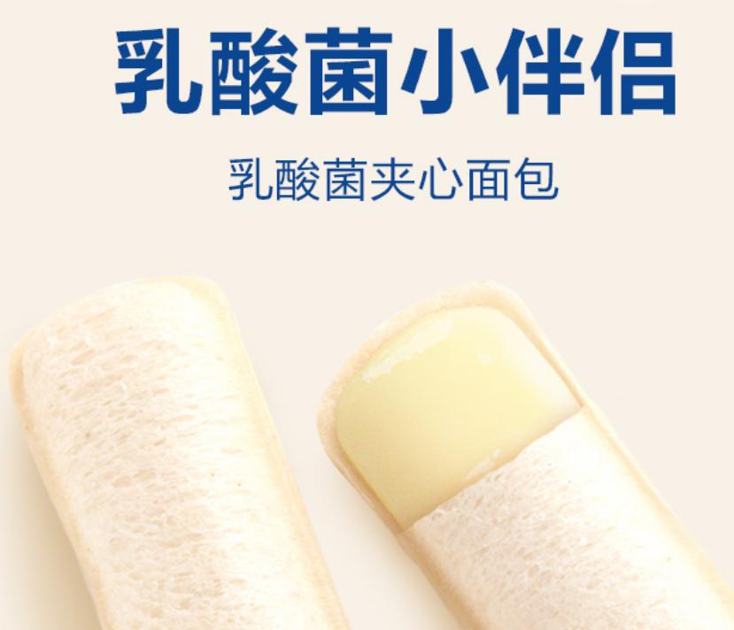 网红蛋糕正能量,原味乳酸菌蛋糕