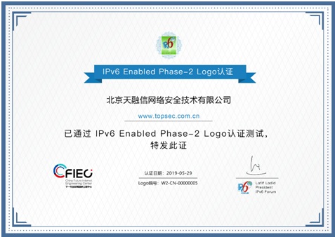 天融信的ips和ids,天融信ips