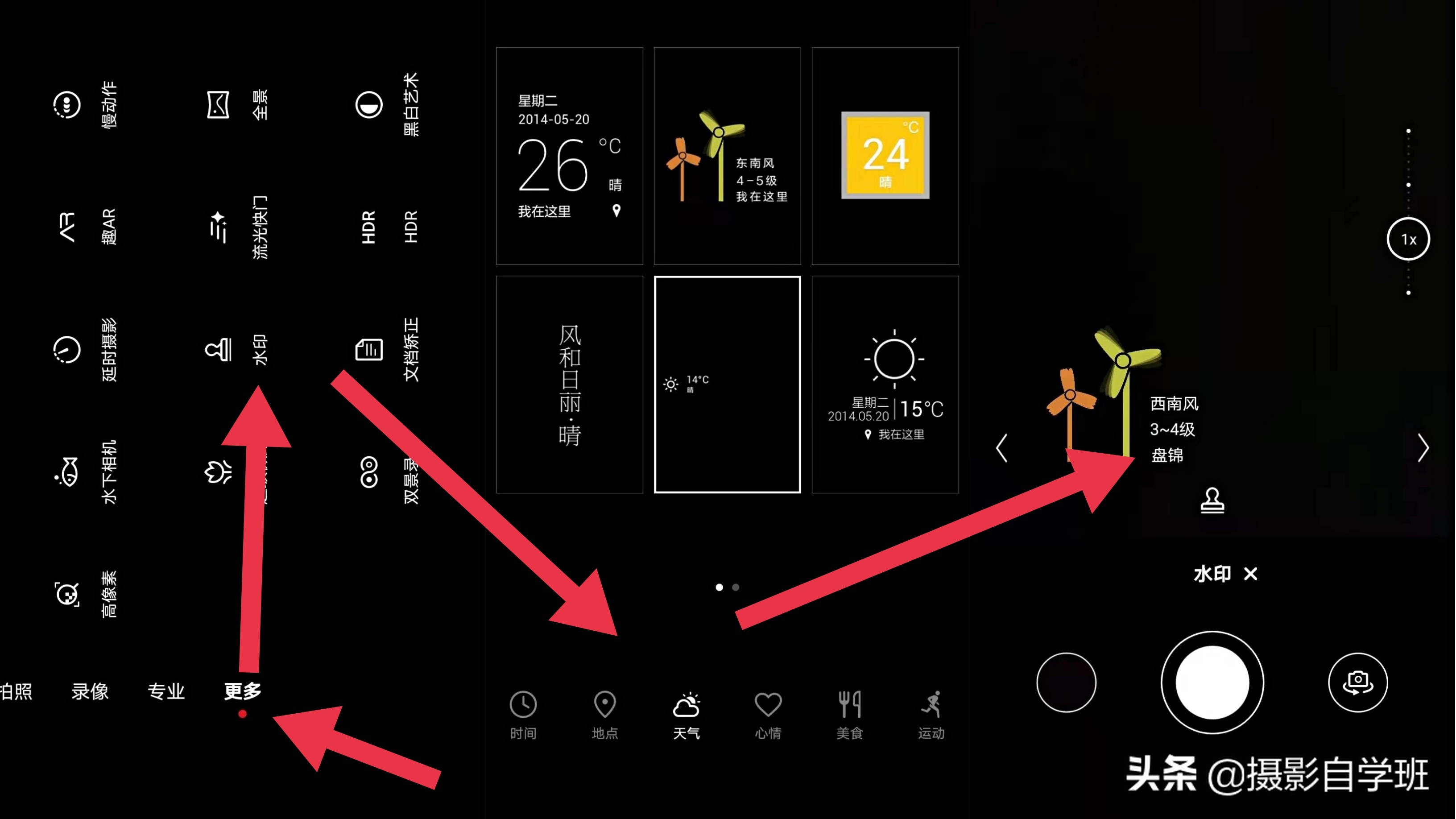 华为mate40pro照相水印和日期,华为手机照相和苹果手机照相