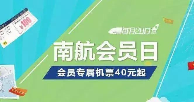 7个办法来购买特价又便宜机票,从哪里可以买到好的特价机票