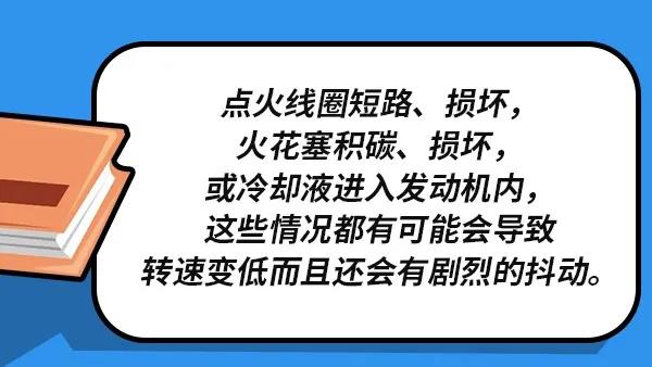 汽车发动机怠速正常是多少,发动机怠速时高时低是什么原因