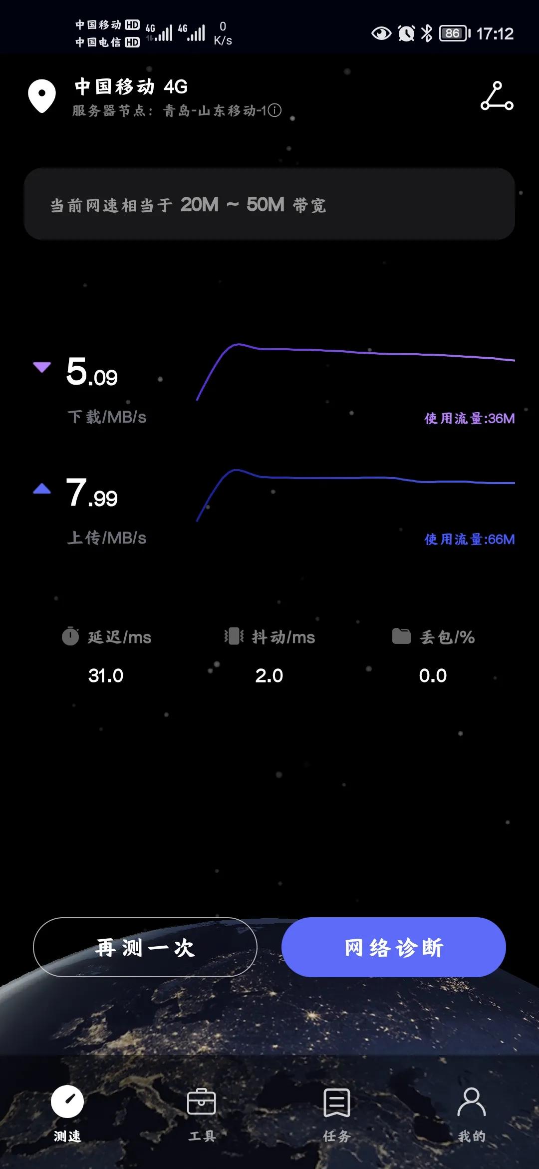 电信联通移动手机网速,移动网速比电信怎么样