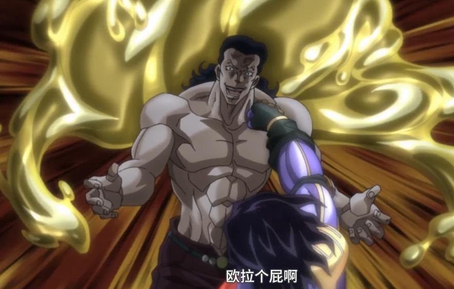 jojo星尘斗士五人最后都怎么样了,jojo星尘斗士万恶之源名场面
