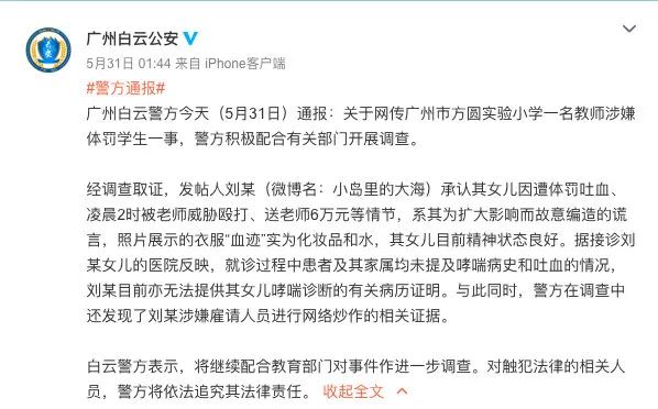 b站网红现状,b站大批网红失业断更